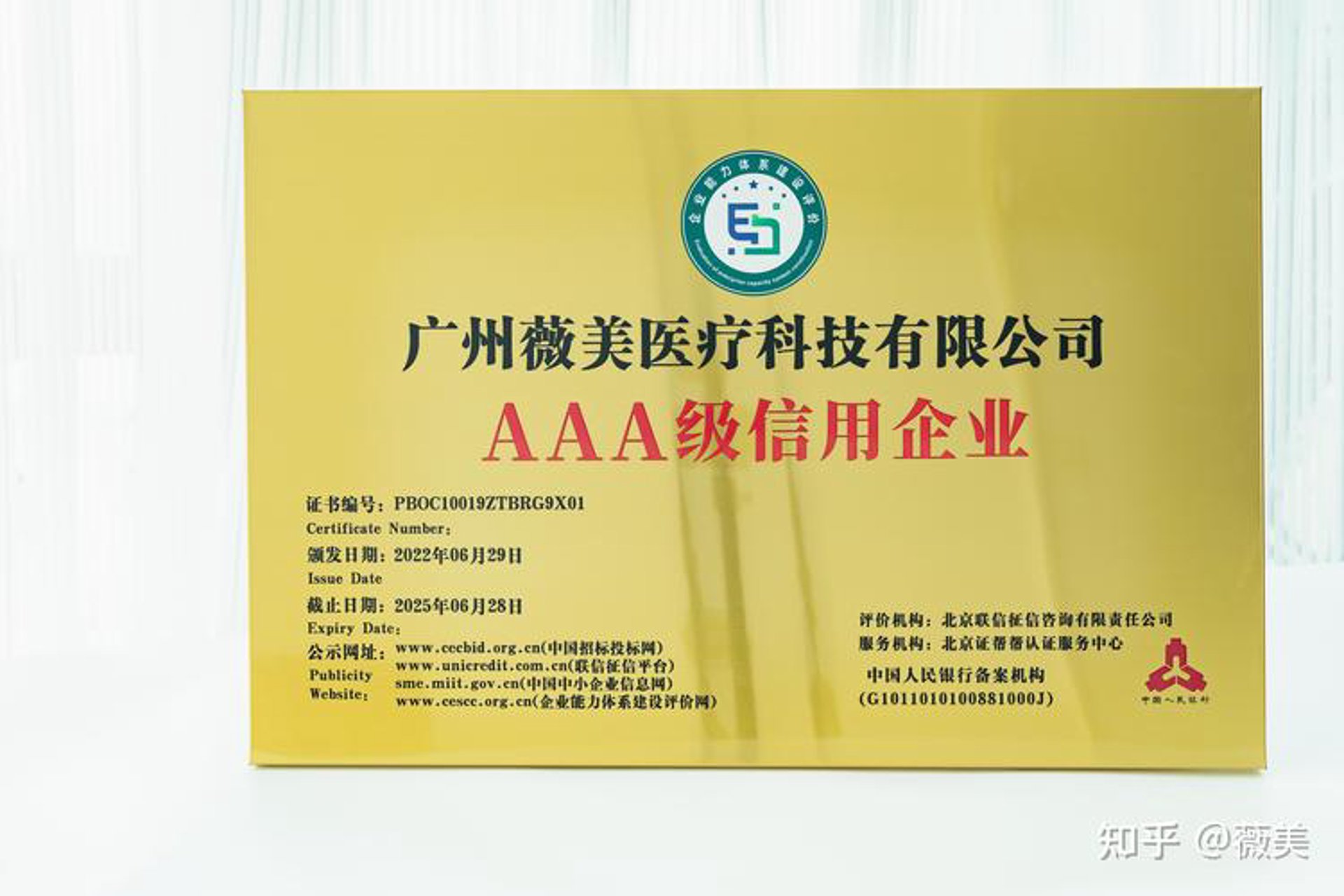 尊喜商贸